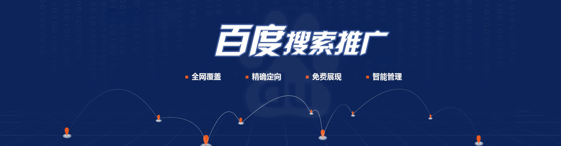 吴兴sem优化师