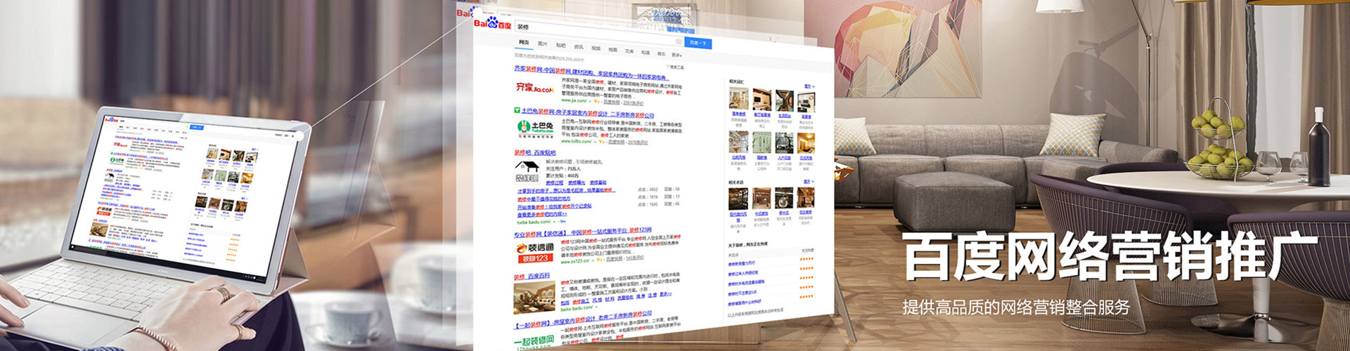 吴兴百度开户返点