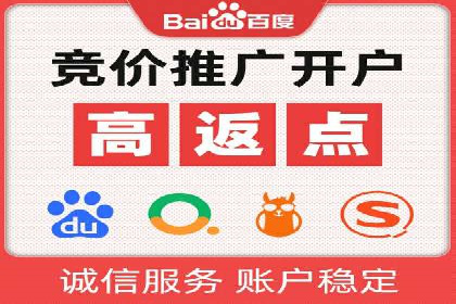 竞价开户流程优化：案例剖析